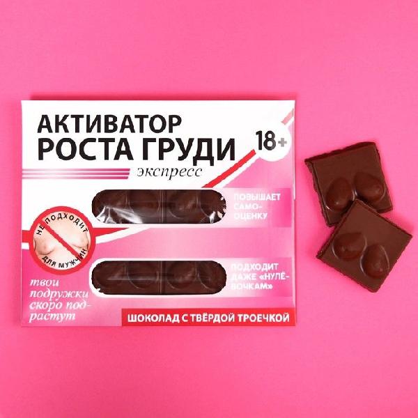 Шоколад молочный «Активатор роста груди» - 50 гр. от Сима-Ленд
