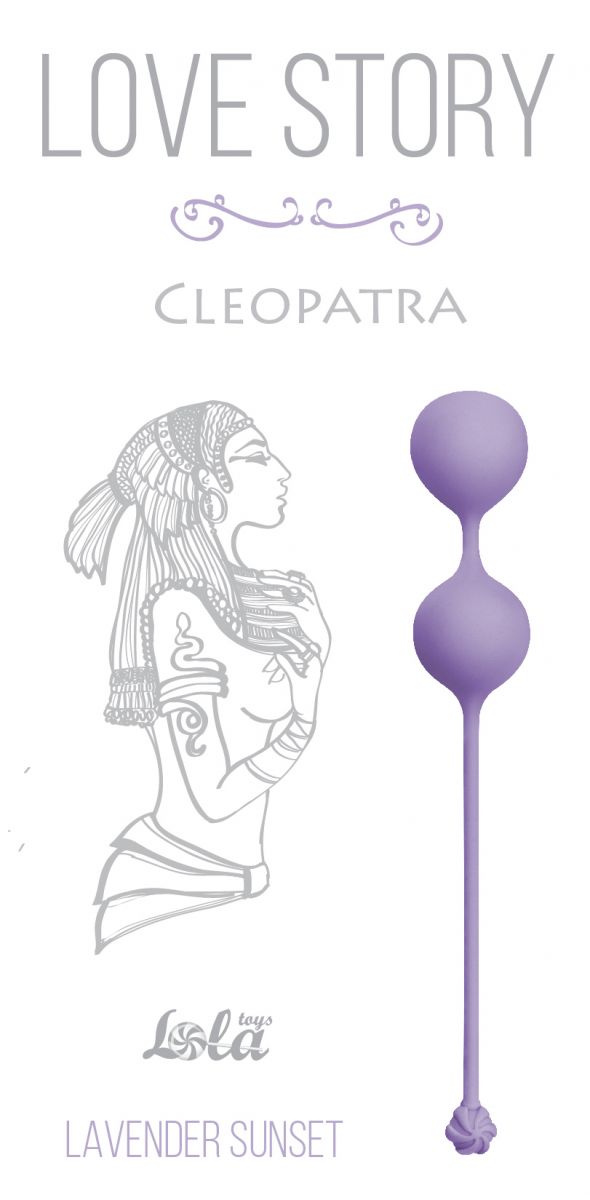 Сиреневые вагинальные шарики Cleopatra Lavender Sunset  от Lola toys