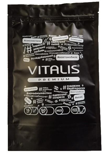 Ультратонкие презервативы Vitalis Super Thin - 15 шт. от R&S GmbH