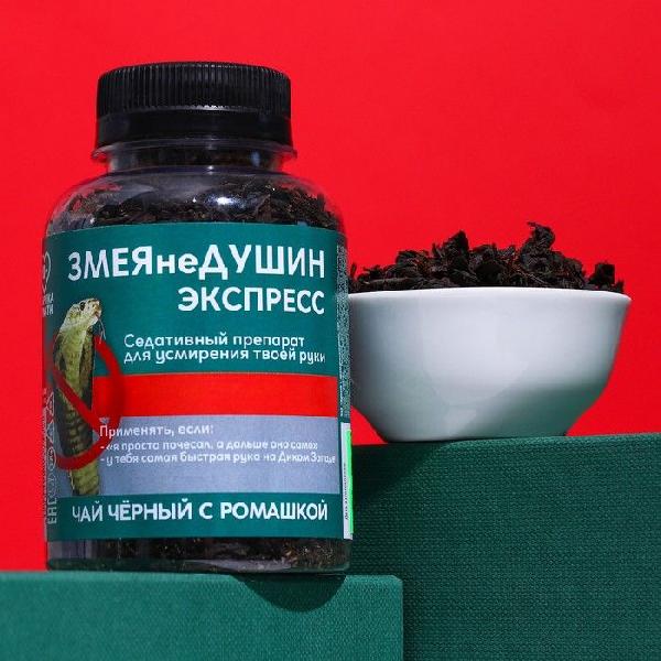 Черный чай «Змеянедушин» с ромашкой - 50 гр. от Сима-Ленд
