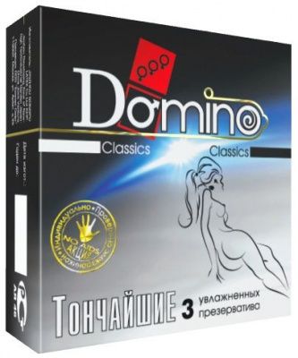 Супертонкие презервативы Domino  Тончайшие  - 3 шт. от Domino