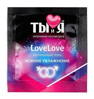 Пробник увлажняющего интимного геля LoveLove - 4 гр. от Биоритм