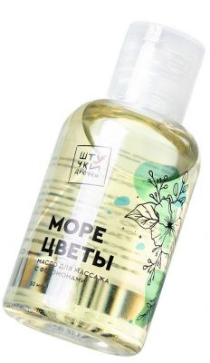 Массажное масло с феромонами «Море и цветы» - 50 мл. от Штучки-дрючки