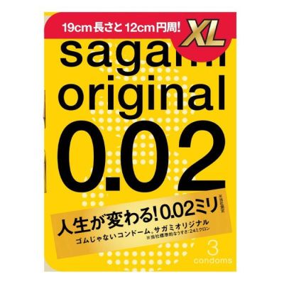 Презервативы увеличенного размера Sagami Original 0.02 XL-size - 3 шт. от Sagami