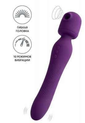 Фиолетовый универсальный стимулятор Kisom - 24 см. от JOS
