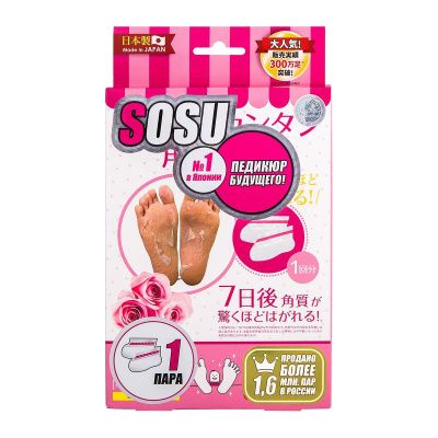 Педикюрные носочки SOSU с ароматом розы - 1 пара от SOSU