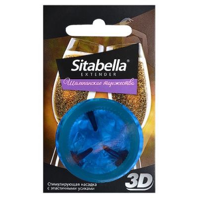 Насадка стимулирующая Sitabella 3D  Шампанское торжество  с ароматом шампанского от Sitabella