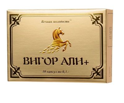 БАД для мужчин  Вигор Али+  - 10 капсул (0,3 гр.) от ФИТО ПРО