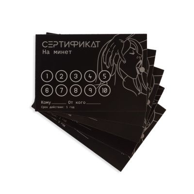 Набор из 5 сертификатов  Минет  от Сима-Ленд