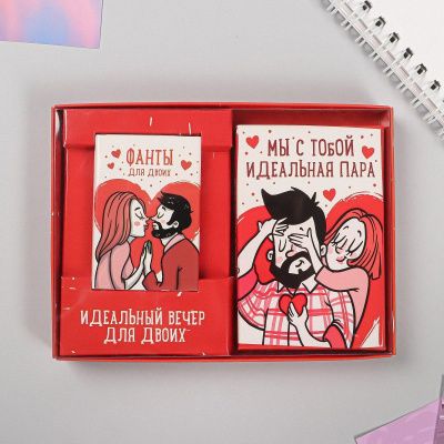 Романтические фанты-карты «Идеальная пара» от Сима-Ленд