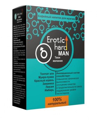 Кофейный напиток для мужчин  Erotic hard MAN - Твои желания  - 100 гр. от Erotic Hard