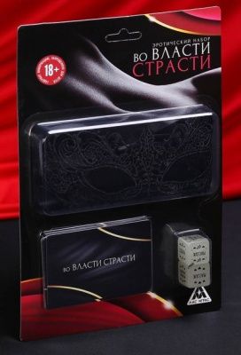 Эротический набор  Во власти страсти  с фантами от Сима-Ленд