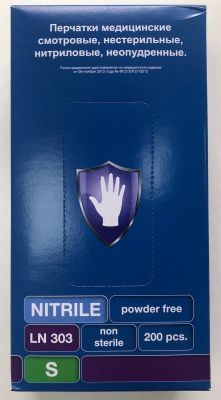 Фиолетовые нитриловые перчатки Safe Care размера S - 200 шт.(100 пар) от Rubber Tech Ltd