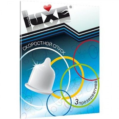 Презервативы Luxe  Скоростной спуск  - 3 шт. от Luxe