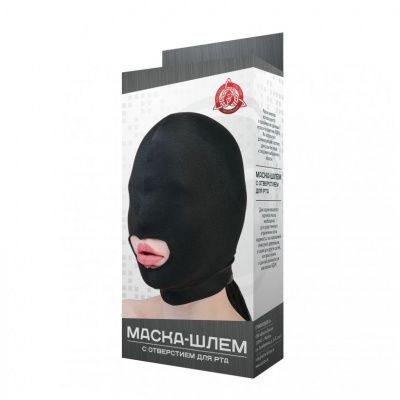 Черная маска-шлем с отверстием для рта от Сумерки богов