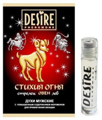 Мужские духи с феромонами DESIRE Овен - 5 мл. от Роспарфюм