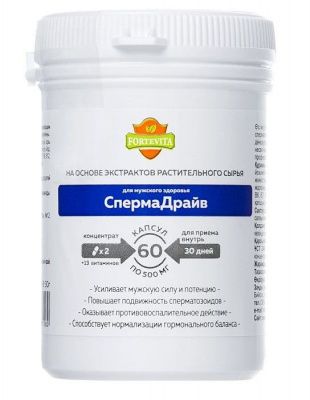 Таблетки для мужчин ForteVita «Спермадрайв» - 60 капсул (500 мг) от Алвитта