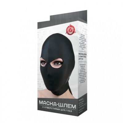 Чёрная маска-шлем с отверстием для глаз от Сумерки богов