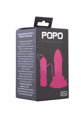 Розовая вибровтулка средних размеров POPO Pleasure - 13 см. от ToyFa