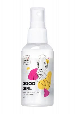 Двухфазный спрей для тела и волос с феромонами Good Girl - 50 мл. от Штучки-дрючки