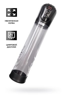 Автоматическая помпа для пениса Ivar от Sexus