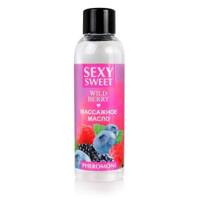 Массажное масло Sexy Sweet Wild Berry с ароматом лесных ягод и феромонами - 75 мл. от Биоритм