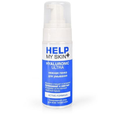 Пенка для умывания Help My Skin Hyaluronic - 150 мл. от Биоритм