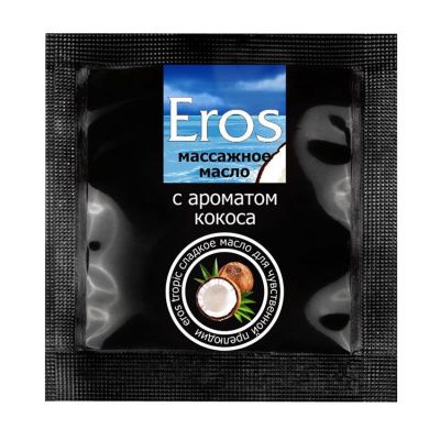 Саше массажного масла Eros tropic с ароматом кокоса - 4 гр. от Биоритм