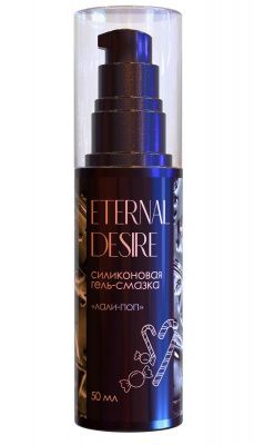 Гель-смазка на силиконовой основе Eternal Desire  Лали-поп  - 50 мл. от Eternal Desire