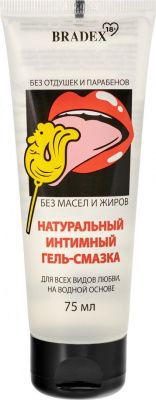 Интимный гель-смазка на водной основе Bradex для всех видов любви - 75 мл. от Bradex
