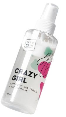 Двухфазный спрей для тела и волос с феромонами Crazy Girl - 150 мл. от Штучки-дрючки