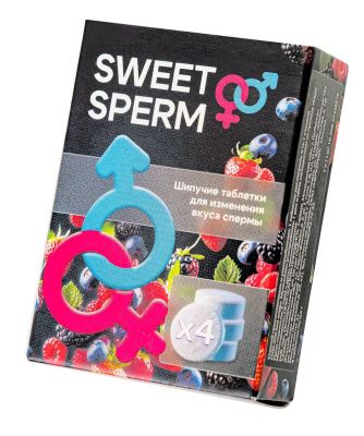Шипучие таблетки для мужчин Sweet Sperm для изменения вкуса спермы (4 шт. по 0,5 гр.) от Капиталпродукт