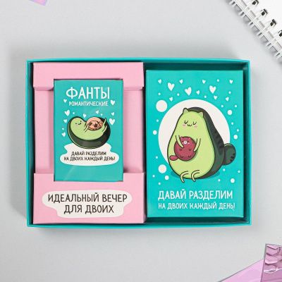 Романтические фанты-карты «Авокадо» от Сима-Ленд