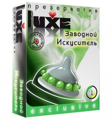 Презерватив LUXE  Exclusive  Заводной искуситель  - 1 шт. от Luxe