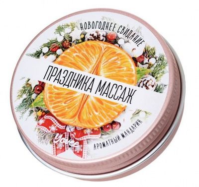 Массажная свеча «Праздника массаж» с ароматом мандарина - 30 мл. от ToyFa