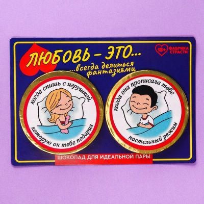 Шоколадные медали «Покемошки» - 50 гр. от Сима-Ленд