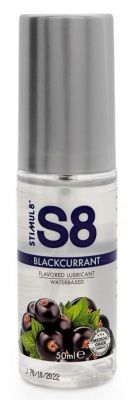 Лубрикант S8 Flavored Lube со вкусом чёрной смородины - 50 мл. от Stimul8
