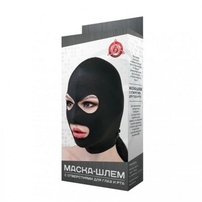 Черная маска-шлем с отверстиями для глаз и рта от Сумерки богов