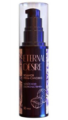Гель-смазка на водной основе Eternal Desire  Райское удовольствие  - 50 мл. от Eternal Desire
