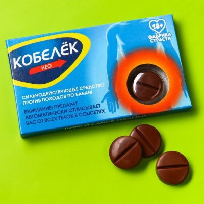 Шоколадные таблетки в коробке  Кобелек  - 24 гр. от Сима-Ленд